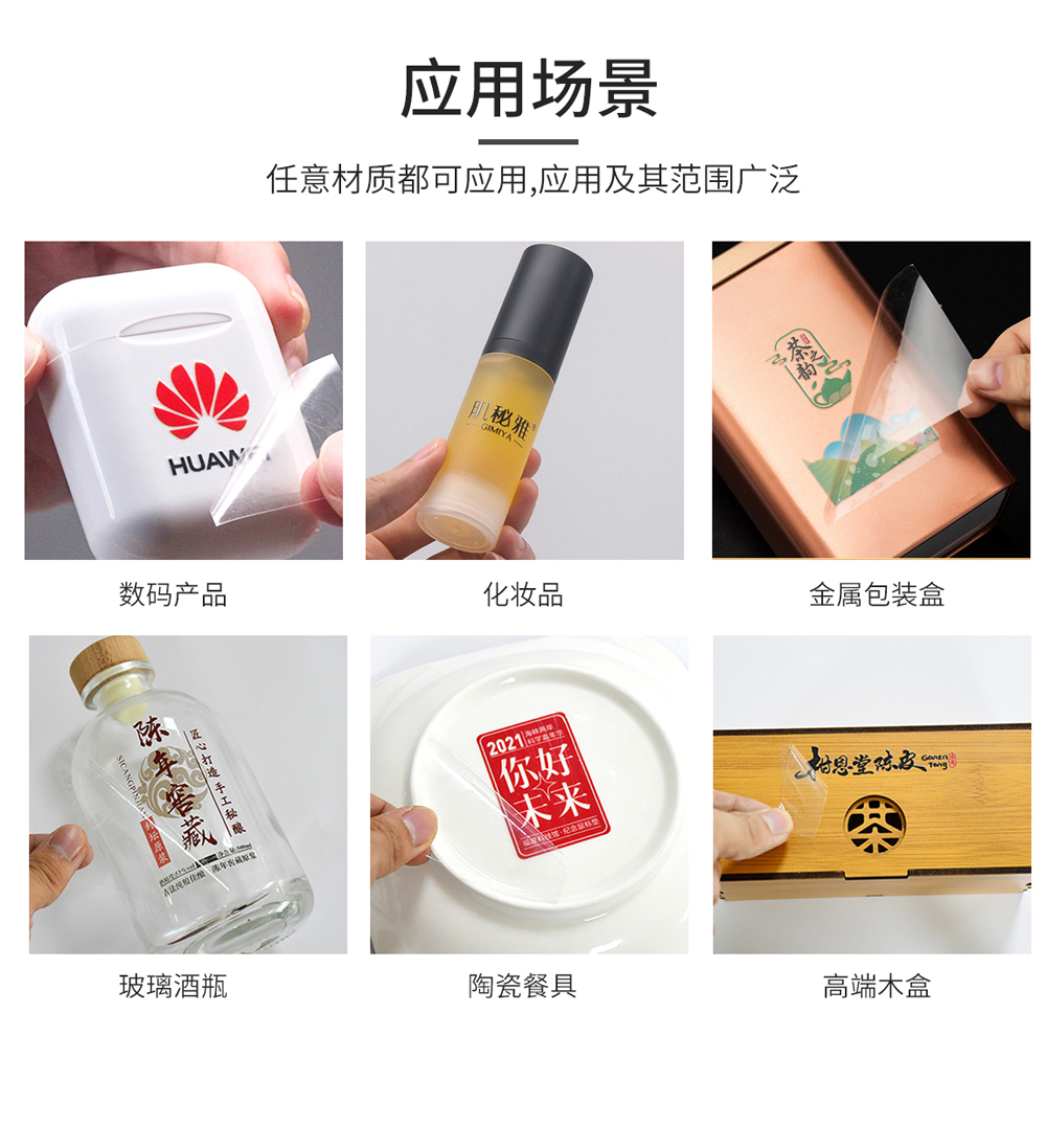 水晶标打印-UV平板打印机-UV网带机-UV打印机-贝斯特-官网-UV网带打印机-UV圆柱打印机-UV打印装备厂家
