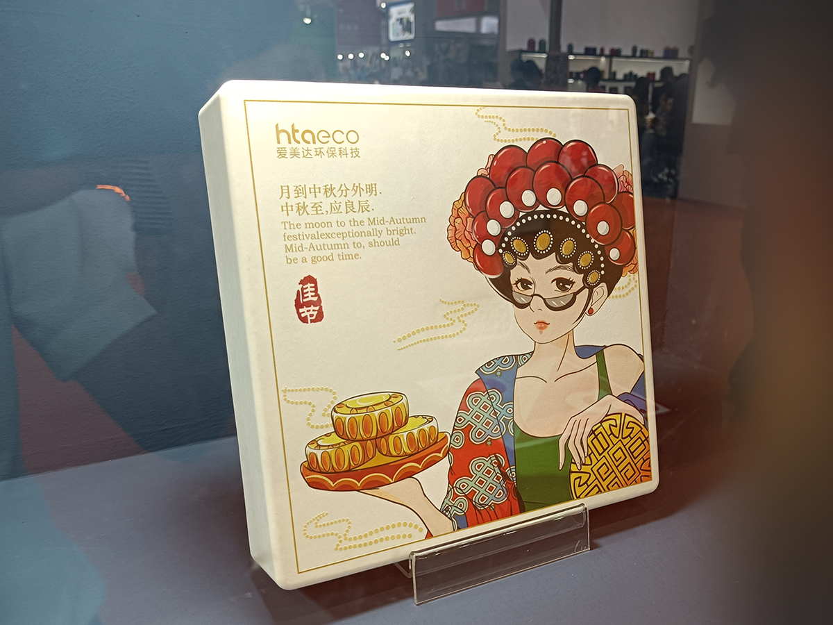 礼物包装-UV平板打印机-UV网带机-UV打印机-贝斯特-官网