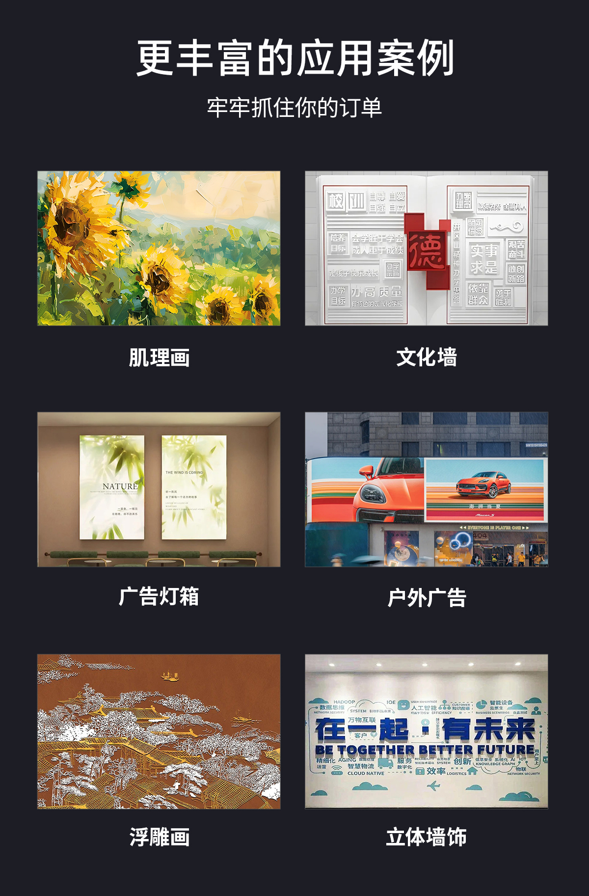 DLI-5300 网带机-UV平板打印机-UV网带机-UV打印机-贝斯特-官网