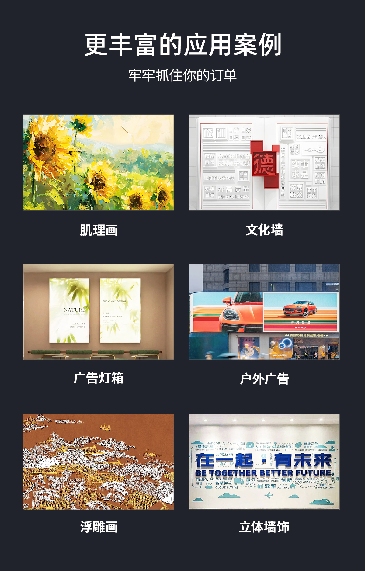 DLI-6600 网带机-UV平板打印机-UV网带机-UV打印机-贝斯特-官网