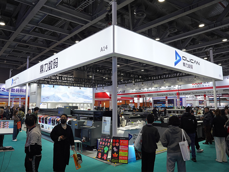 2023中国(义乌)国际工业展览会