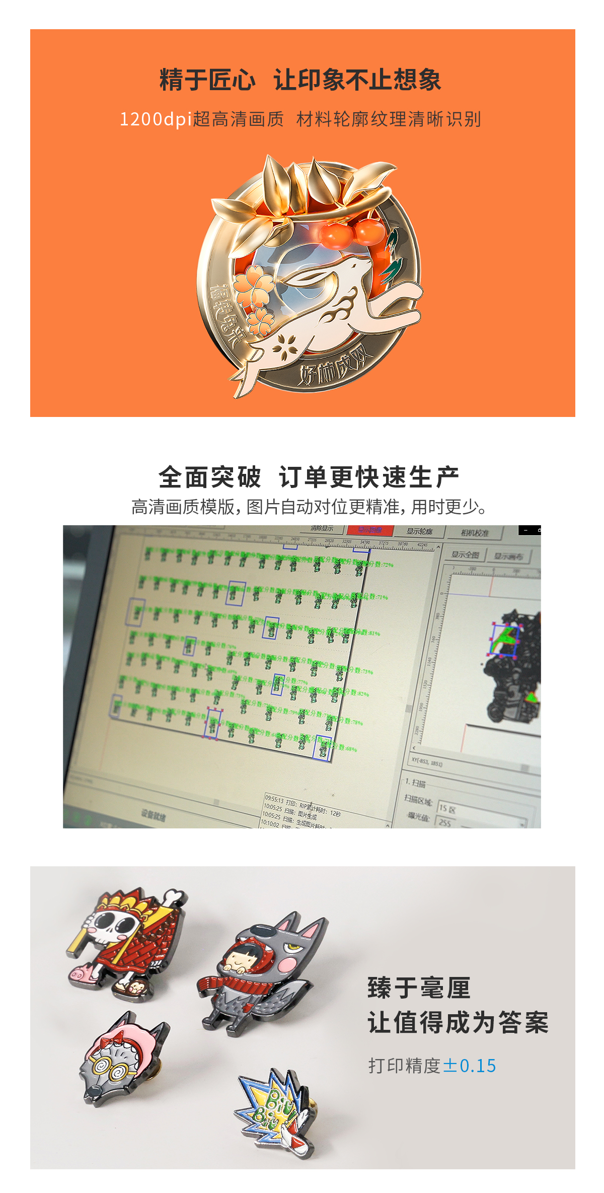 DLI-1612 车头视觉uv打印机-UV平板打印机-UV网带机-UV打印机-贝斯特-官网