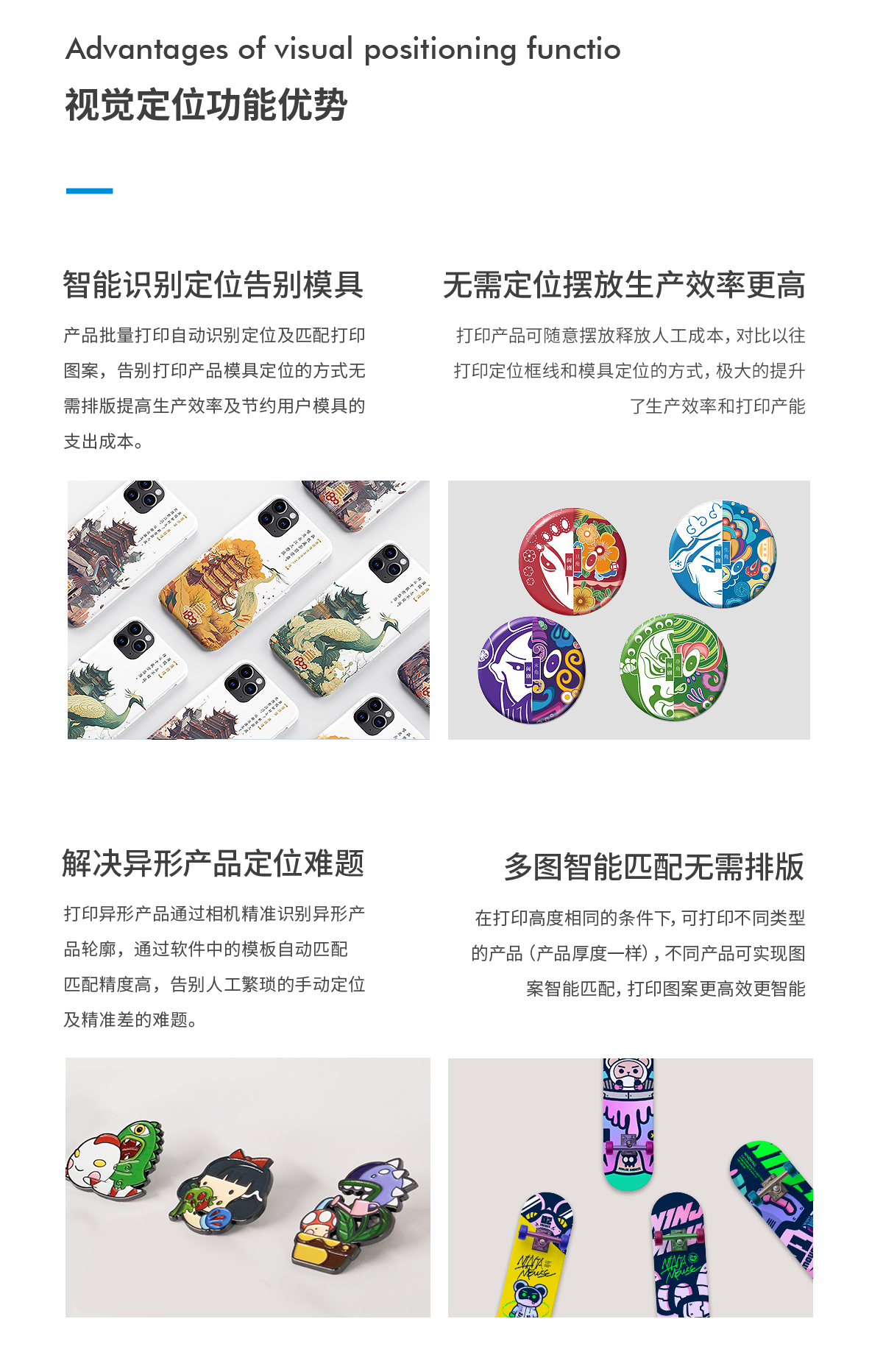 DLI-1612 车头视觉uv打印机-UV平板打印机-UV网带机-UV打印机-贝斯特-官网