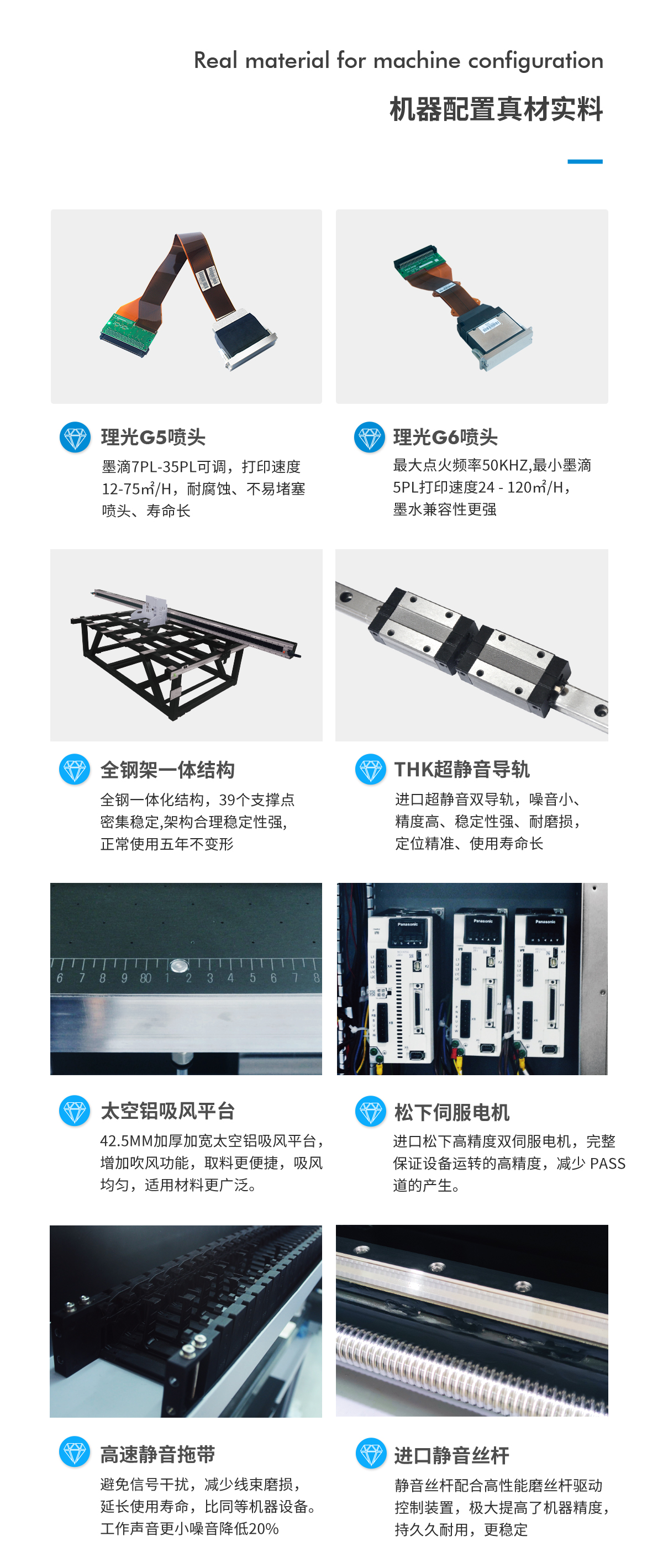 DLI-1612 车头视觉uv打印机-UV平板打印机-UV网带机-UV打印机-贝斯特-官网