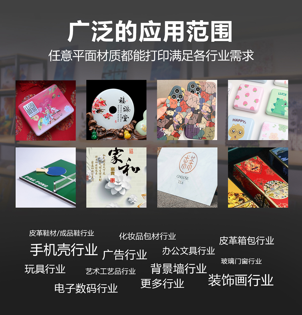 DLI-3340 UV平板打印机-UV平板打印机-UV网带机-UV打印机-贝斯特-官网