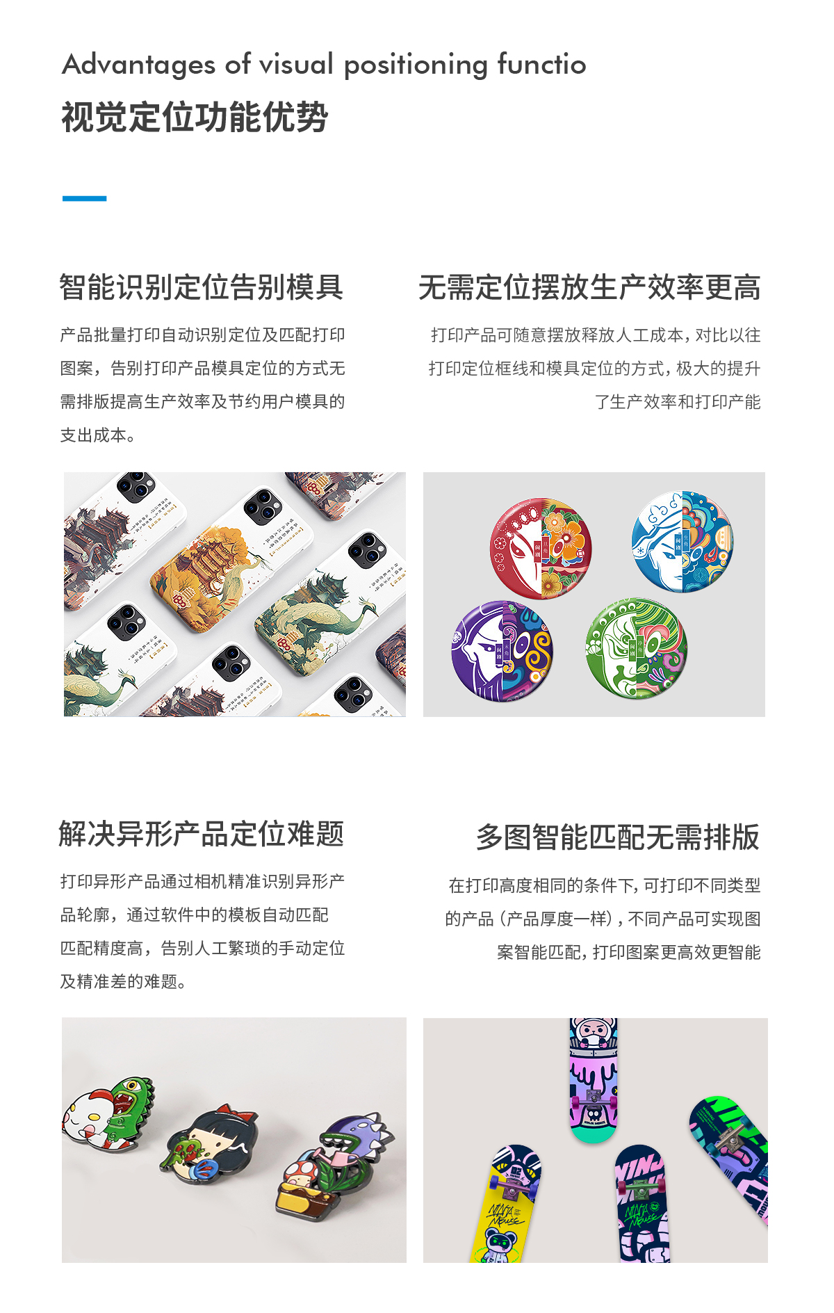 DLI-2513 线阵视觉定位UV打印机-UV平板打印机-UV网带机-UV打印机-贝斯特-官网