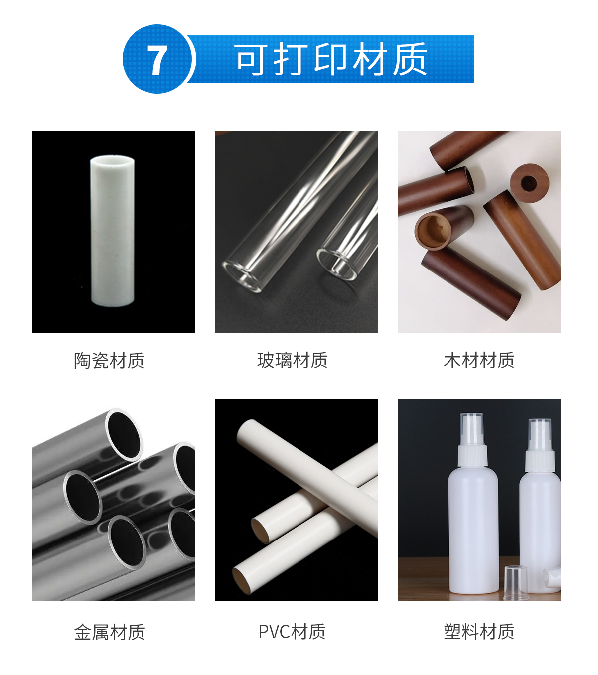 圆柱体打印-UV平板打印机-UV网带机-UV打印机-贝斯特-官网-UV网带打印机-UV圆柱打印机-UV打印装备厂家