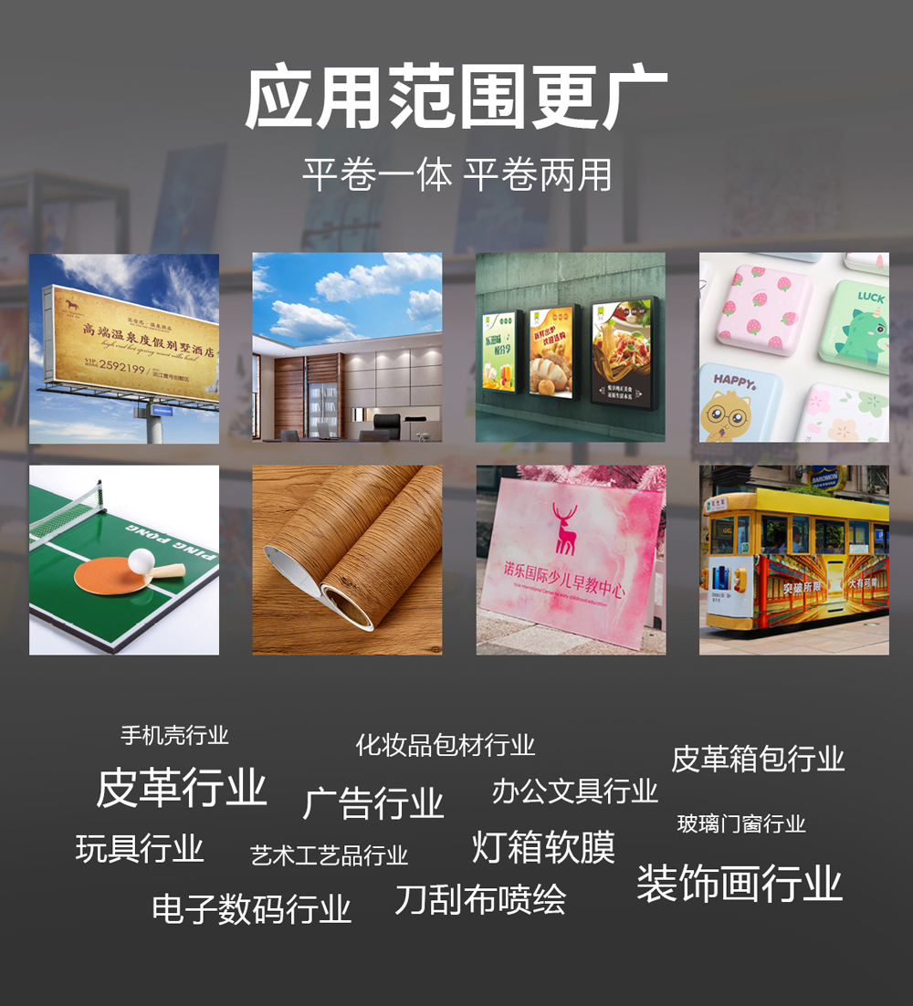 DLI-3400 卷材打印机-UV平板打印机-UV网带机-UV打印机-贝斯特-官网