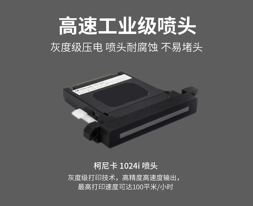 DLI-3400 卷材打印机-UV平板打印机-UV网带机-UV打印机-贝斯特-官网