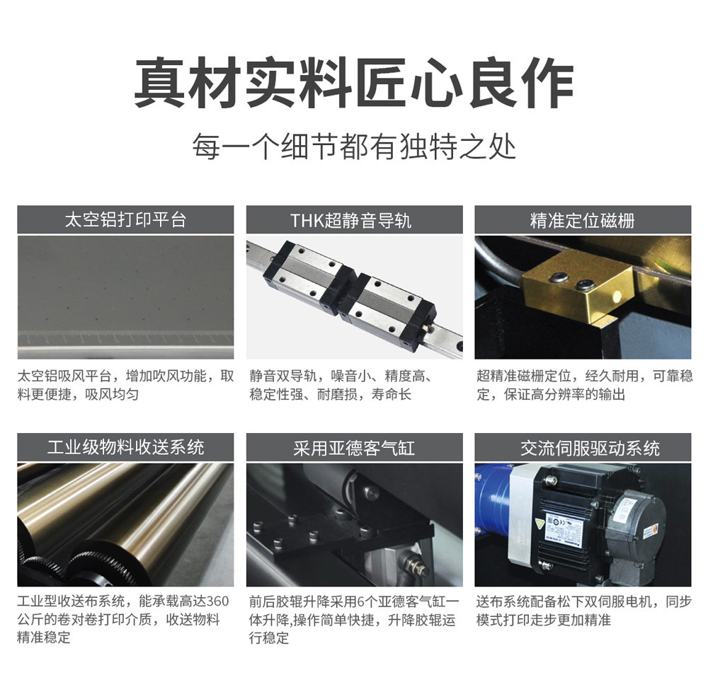 DLI-3400 卷材打印机-UV平板打印机-UV网带机-UV打印机-贝斯特-官网